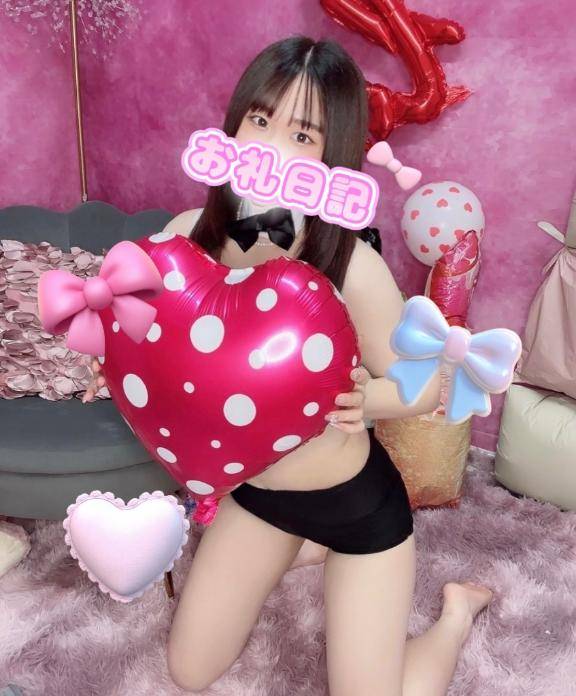 💌
