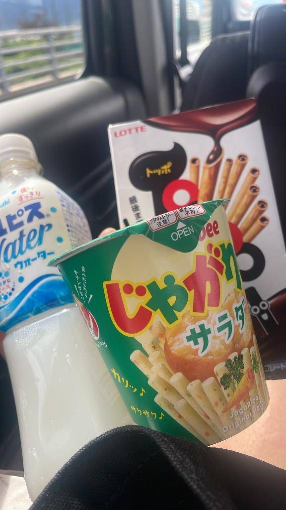 ありがとうございます😳