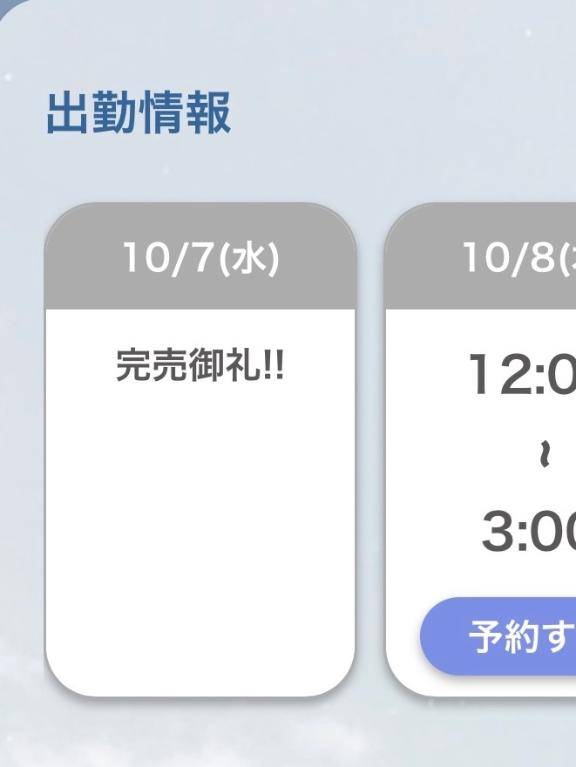 始無突如終