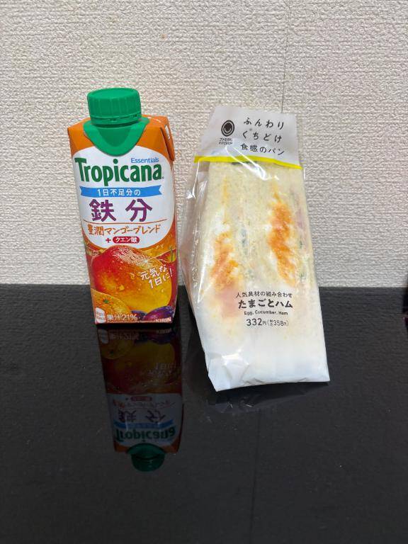 おはよん