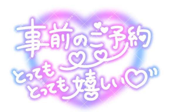 出勤してます💕