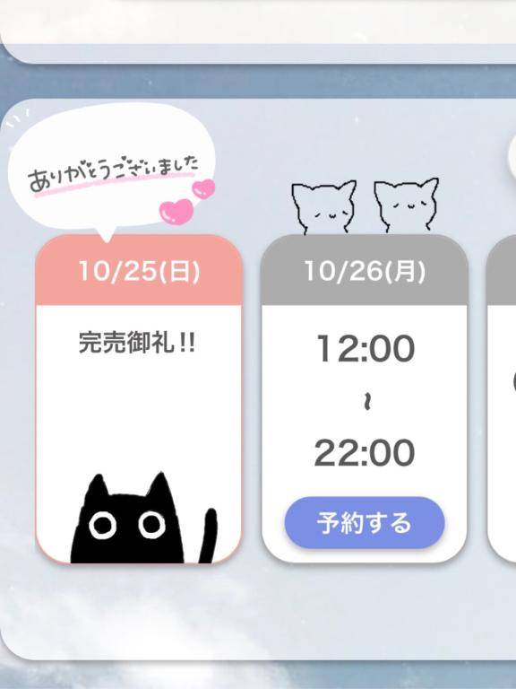 誘惑の👄💓