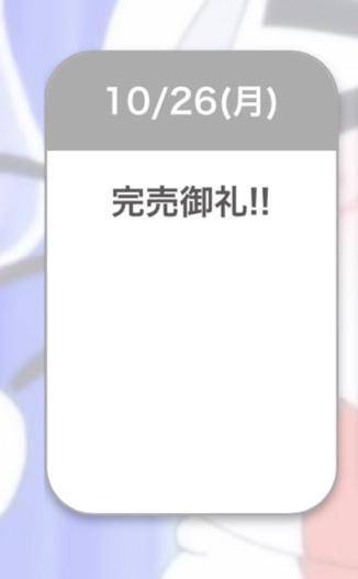 ありがとう😻