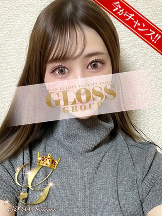 こはる（ GLOSS 新居浜・西条・今治）