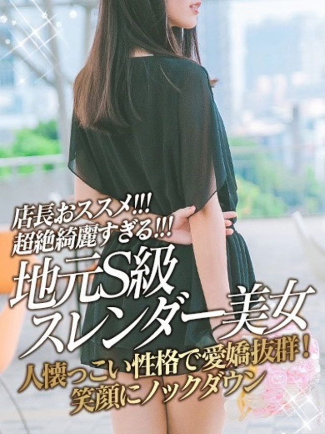 あゆ♡（ GLOSS 新居浜・西条・今治）