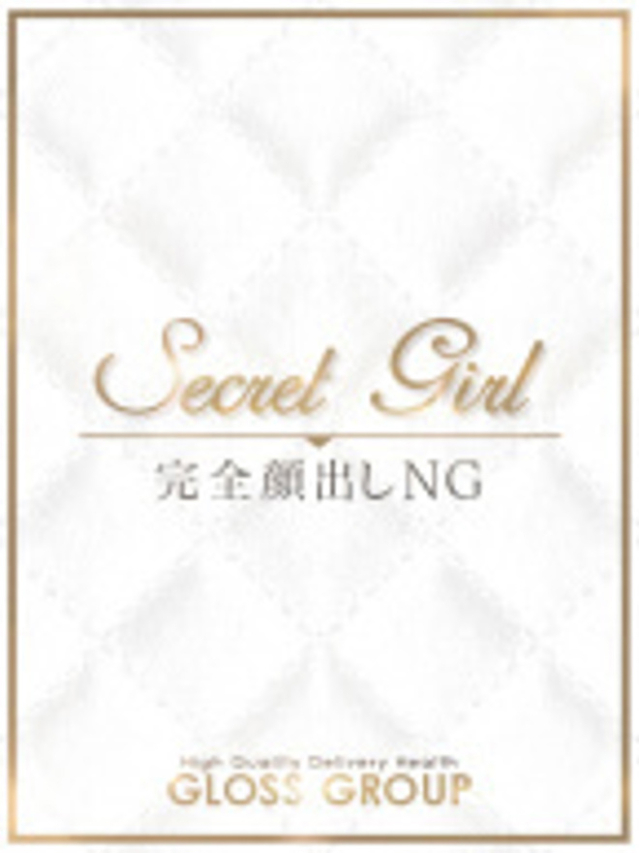 あんな（ GLOSS 新居浜・西条・今治）