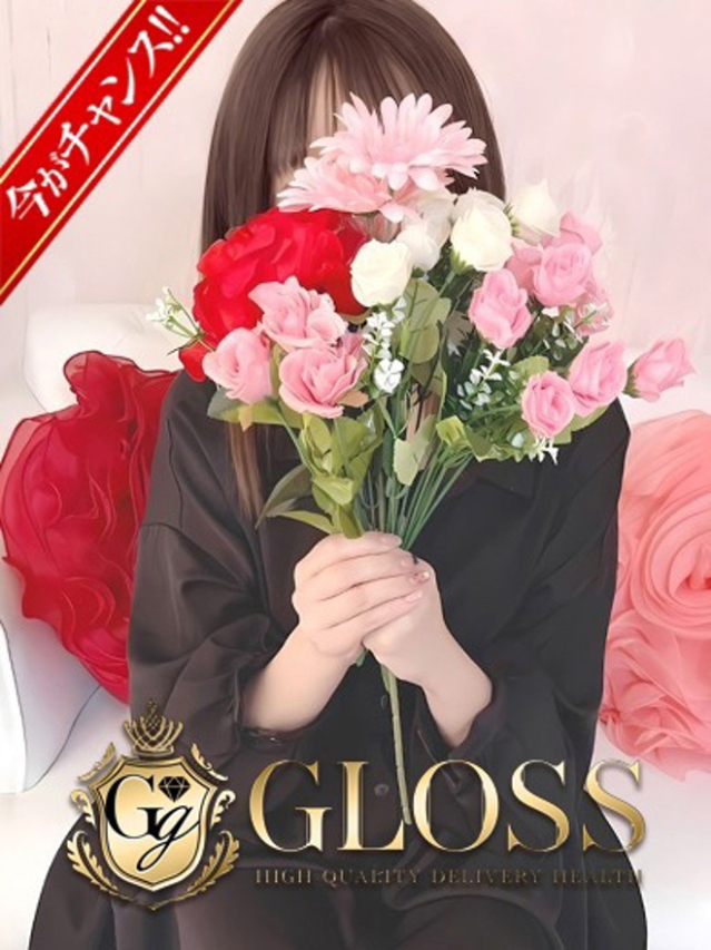 こい（ GLOSS 新居浜・西条・今治）