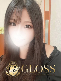 りん