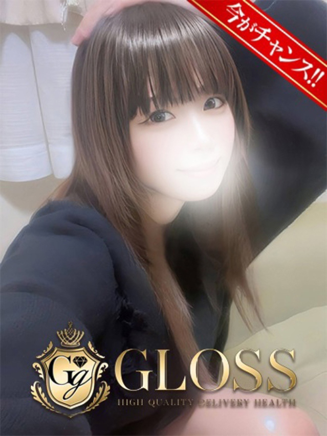 ゆず（ GLOSS 新居浜・西条・今治）