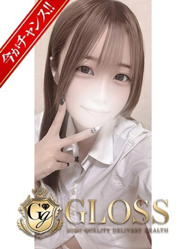 なつは（ GLOSS 新居浜・西条・今治）