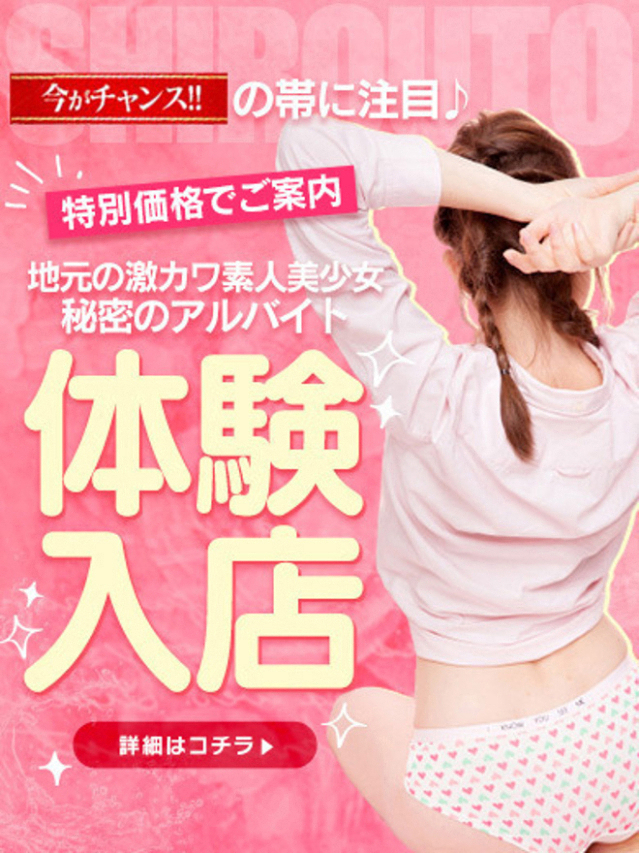 みく( GLOSS 新居浜・西条・今治)