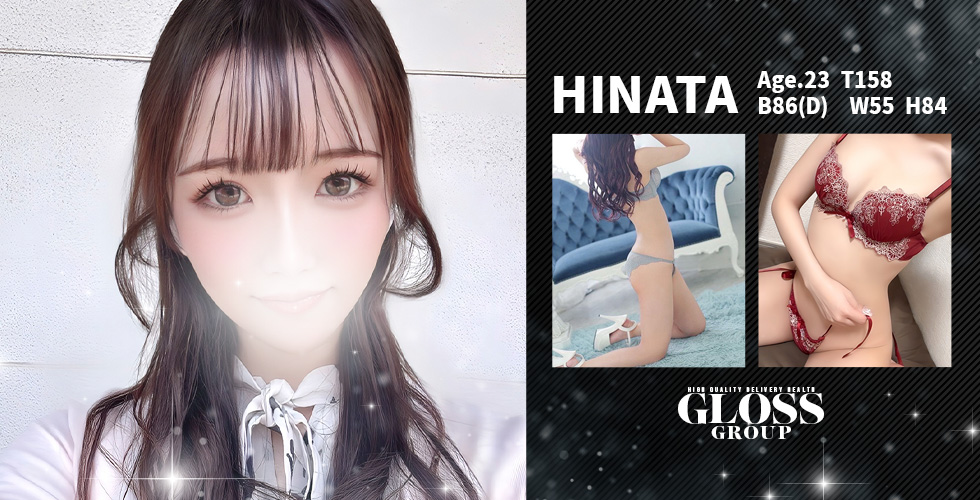  GLOSS 新居浜・西条・今治（新居浜デリヘル）