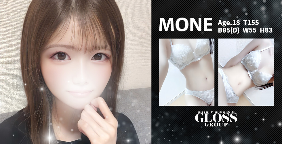  GLOSS 新居浜・西条・今治（新居浜デリヘル）