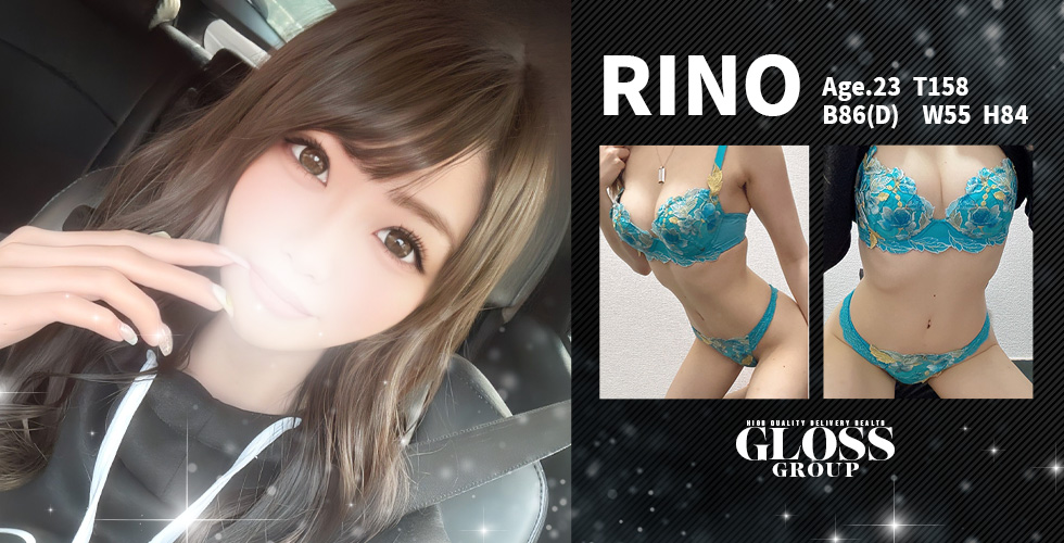  GLOSS 新居浜・西条・今治（新居浜デリヘル）