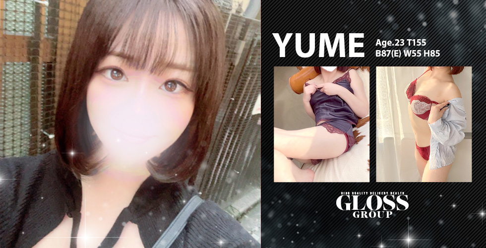  GLOSS 新居浜・西条・今治（新居浜デリヘル）