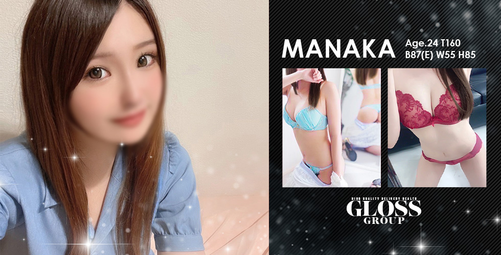  GLOSS 新居浜・西条・今治（新居浜デリヘル）
