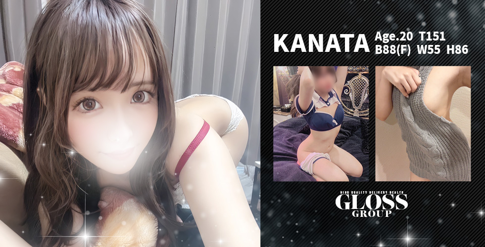  GLOSS 新居浜・西条・今治（新居浜デリヘル）
