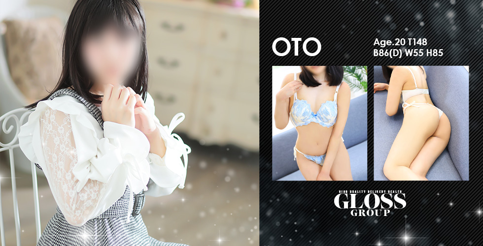 GLOSS 新居浜・西条・今治（新居浜デリヘル）