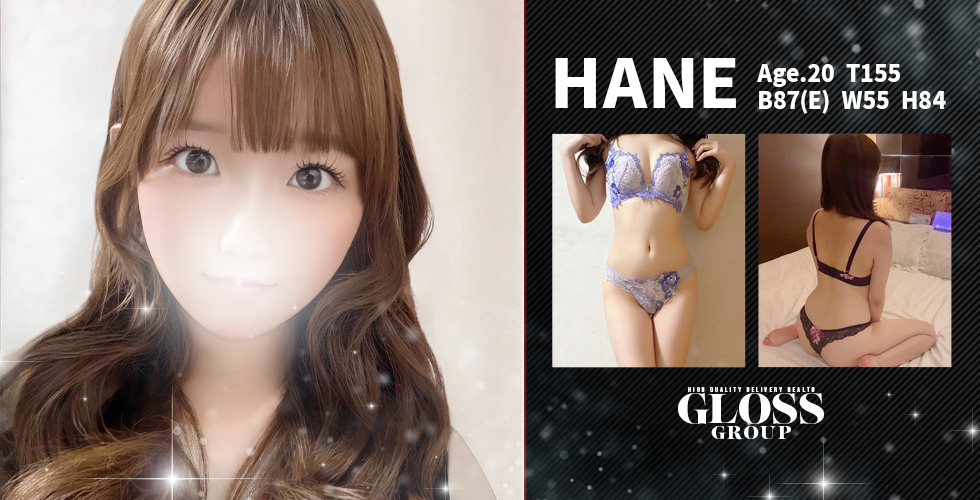 GLOSS 新居浜・西条・今治(新居浜デリヘル)