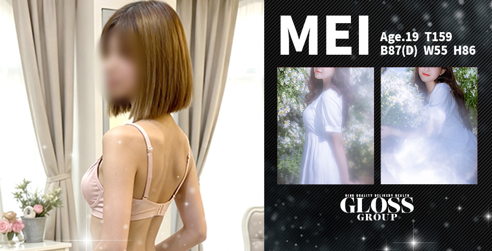 GLOSS 新居浜・西条・今治(新居浜デリヘル)