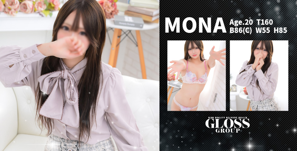  GLOSS 新居浜・西条・今治（新居浜デリヘル）
