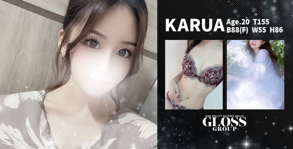  GLOSS 新居浜・西条・今治（新居浜デリヘル）