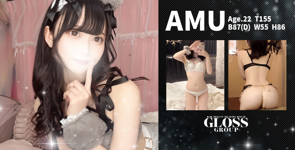  GLOSS 新居浜・西条・今治（新居浜デリヘル）