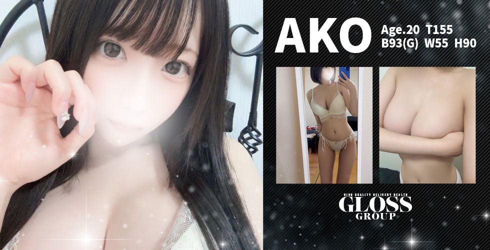  GLOSS 新居浜・西条・今治（新居浜デリヘル）