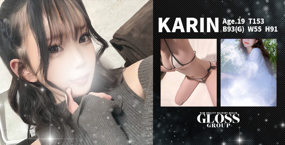 GLOSS 新居浜・西条・今治(新居浜デリヘル)