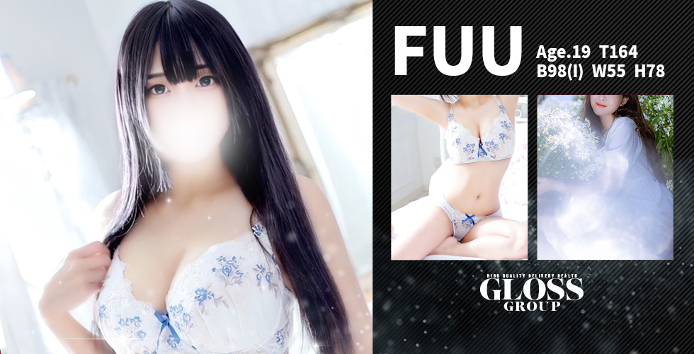 GLOSS 新居浜・西条・今治(新居浜デリヘル)