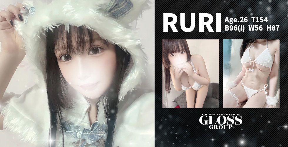 GLOSS 新居浜・西条・今治(新居浜デリヘル)