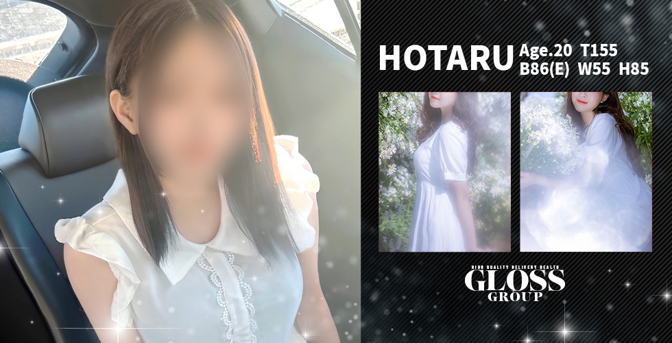 GLOSS 新居浜・西条・今治(新居浜デリヘル)