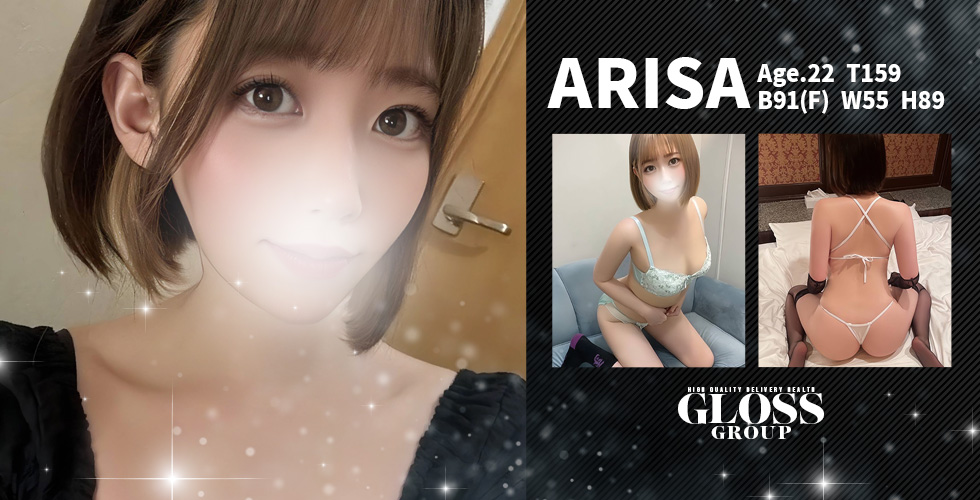  GLOSS 新居浜・西条・今治（新居浜デリヘル）