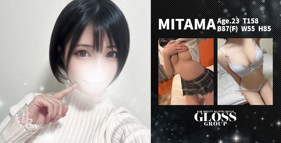 GLOSS 新居浜・西条・今治(新居浜デリヘル)