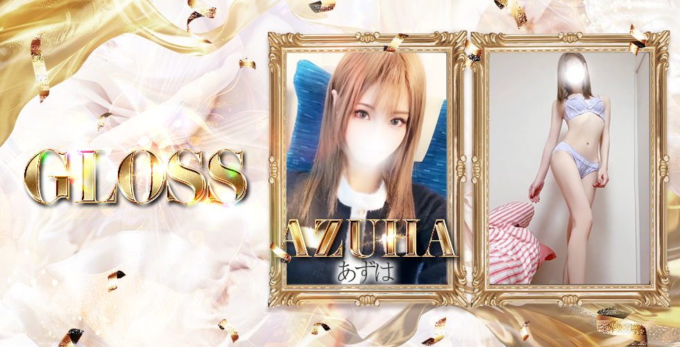 GLOSS 新居浜・西条・今治(新居浜デリヘル)