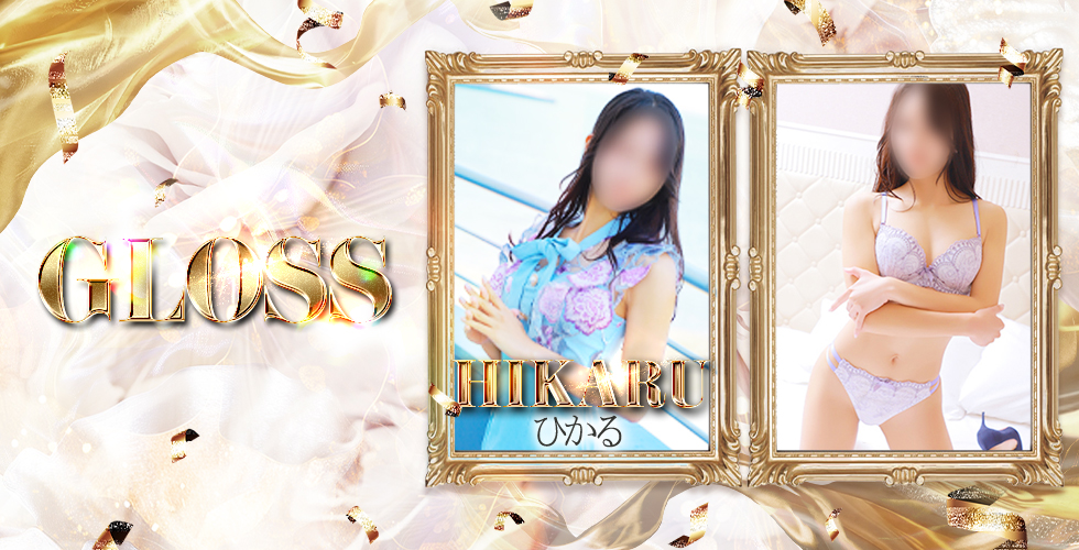 GLOSS 新居浜・西条・今治(新居浜デリヘル)