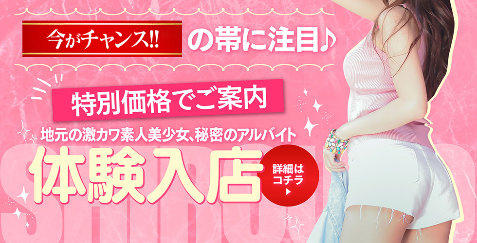  GLOSS 新居浜・西条・今治（新居浜デリヘル）