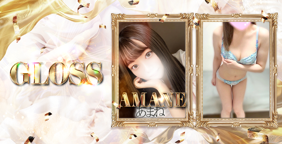GLOSS 新居浜・西条・今治(新居浜デリヘル)