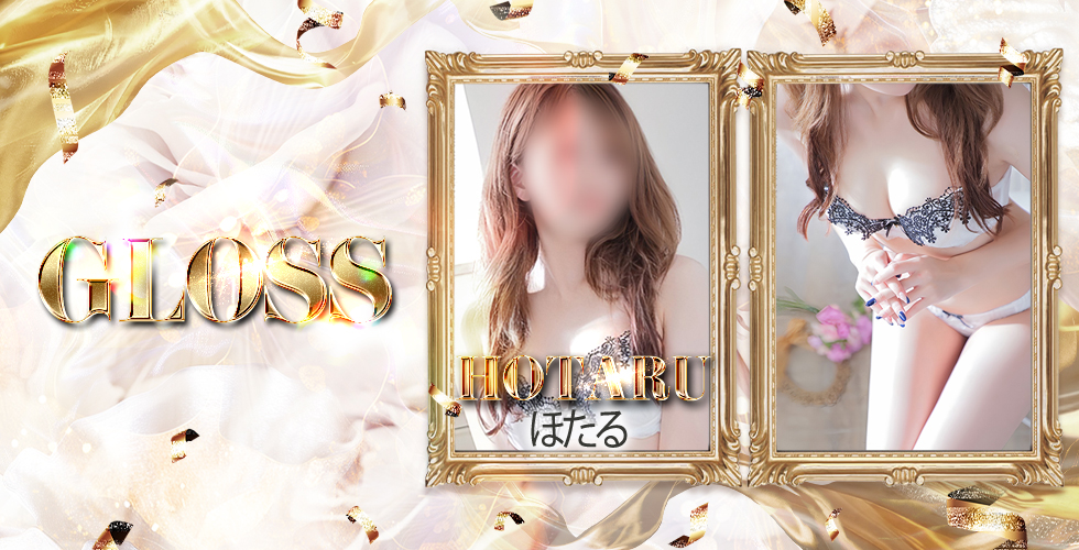 GLOSS 新居浜・西条・今治(新居浜デリヘル)