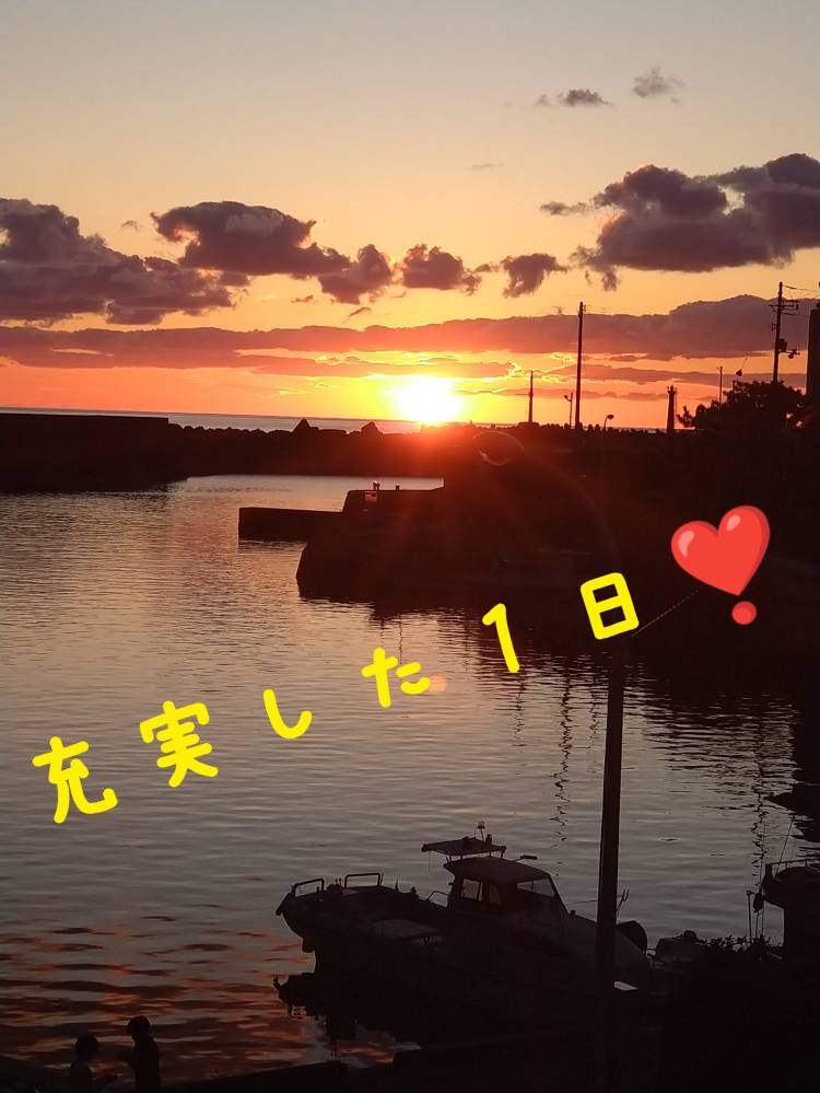 充実した１日❤明日１１時より