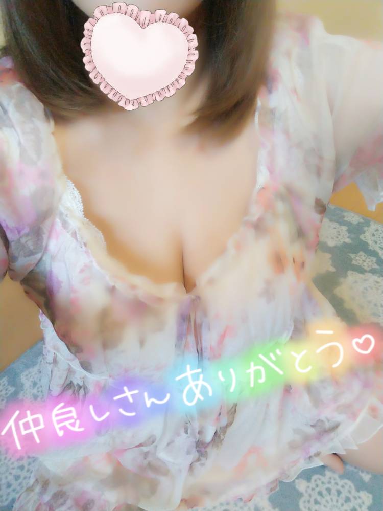 先程の 仲良しさん様へ✩*.ﾟ