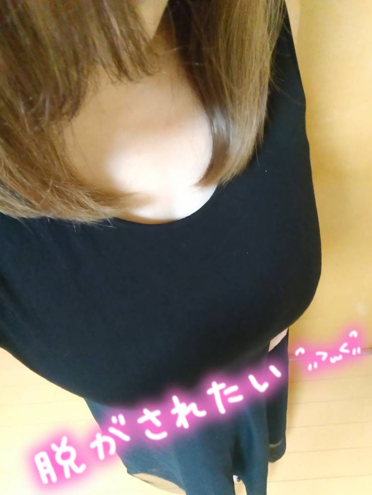あなたに脱がされたいノ…💓‪