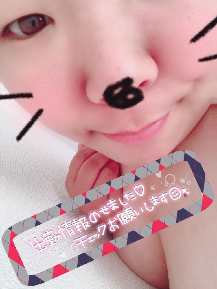 📢10/4(土)レア出勤のお知らせ💖