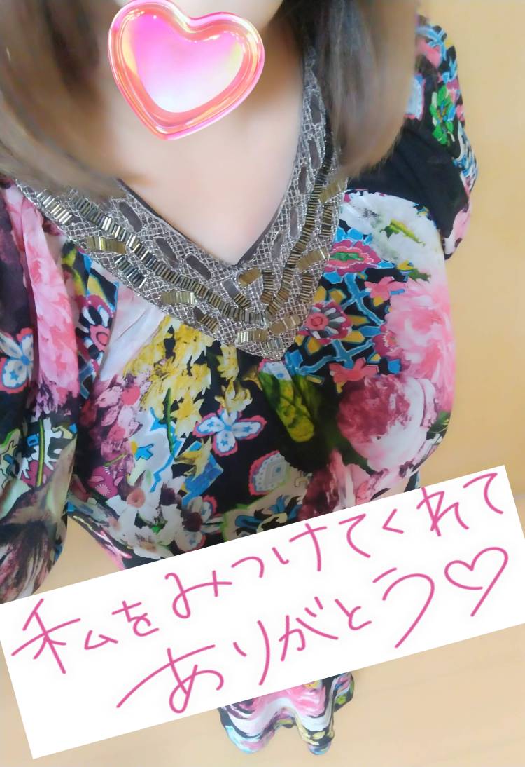先程の ビジネス様へ✩*.ﾟ