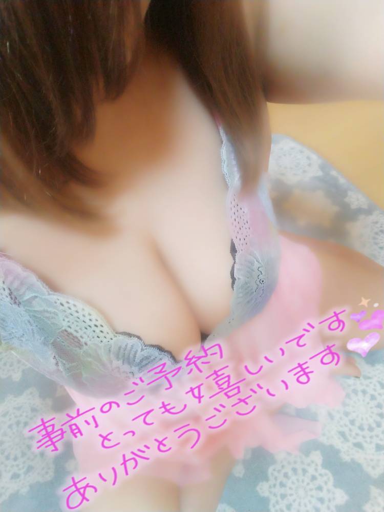 １９時４０分よりご予約有難うございます🍀✨