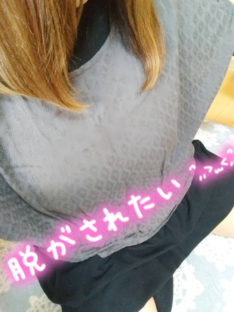 優しく脱がして…🍀✨