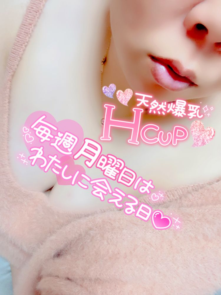 出勤しました💄