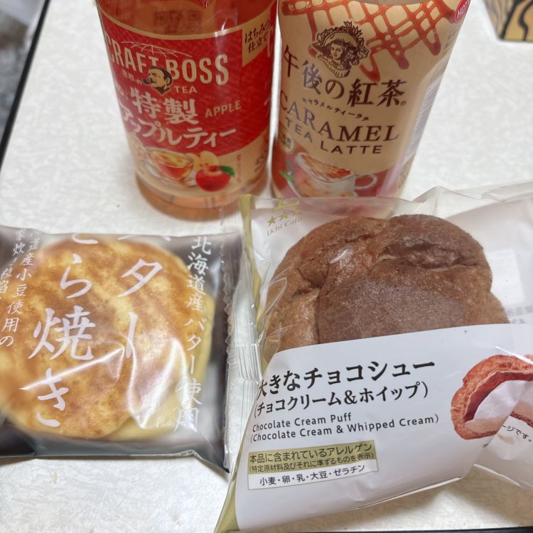 Ｏさま(T ^ T)お礼日記です。