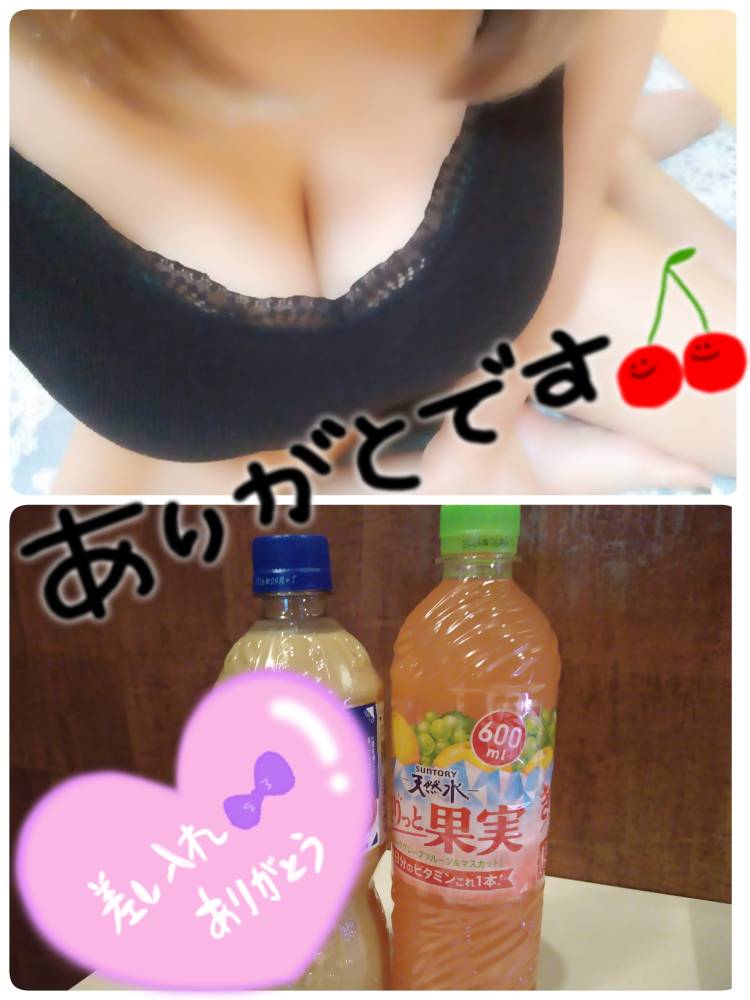 先程の フィール様へ✩.*˚