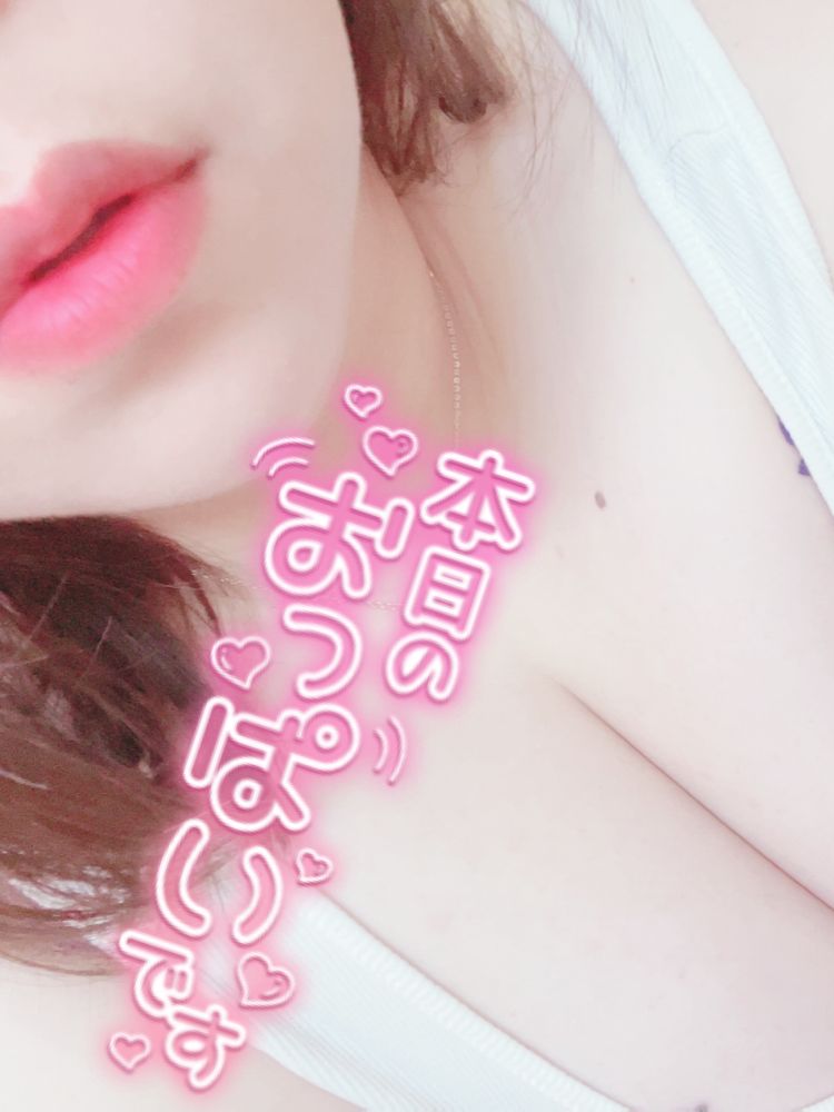 デートのお誘い💕